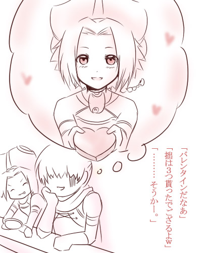 iyoasu_j36.jpg 400��500 56K