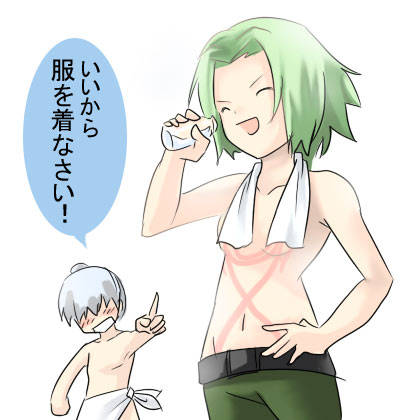 iyoasu_j42.jpg 400��420 33K