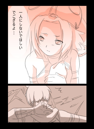 iyoasu_j51.jpg 400��550 48K