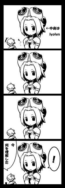 iyoasu_j68.gif 225��650 24K