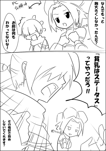 iyoasu_j71.gif 350��500 23K