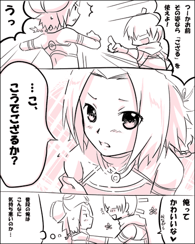 iyoasu_j72.gif 400��500 37K