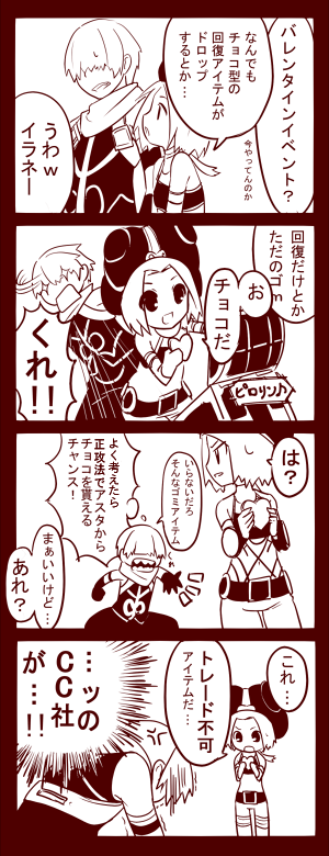 iyoasu_j153.png 300��780 75K